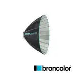 【台中升風】  攝影器材出租【BRONCOLOR】反射罩 FOR PARA