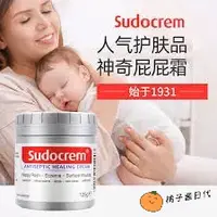 在飛比找蝦皮購物優惠-橘子醬日代🍊英國熱銷 Sudocrem 萬用膏 屁屁膏 屁屁