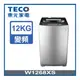 【TECO 東元】12kg DD直驅變頻直立式洗衣機 W1268XS 含運送/拆箱定位/舊機回收 ■ 8種水位高度 ■ 自動平衡控制 ■ 不鏽鋼抗菌內槽 ■ 超音波洗衣 ■ 緩降玻璃透明上蓋 ■ 槽洗淨 ■ 兒童安全鎖 ■ 6到洗淨行程 ■ 機體尺寸 (高*寬*深mm)：970 x 570 x 592 ■ 外箱尺寸 (高*寬*深mm)：1055 x 650 x 655 ■ 保固：全機一年；控制基板、齒輪軸受機構組、馬達本體組保固三年