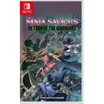 【AS電玩】NS SWITCH THE NINJA SAVIORS 忍者戰士 戰士歸來 中文版