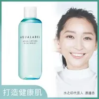 在飛比找大樹健康購物網優惠-【AQUALABEL水之印】 健康浸透化妝水（滋潤型）220