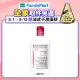 BIODERMA 高效卸妝潔膚液(500ml) (紅色)