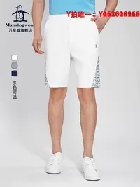 在飛比找Yahoo!奇摩拍賣優惠-高爾夫褲子MUNSINGWEAR/萬星威男裝短褲夏季新款運動