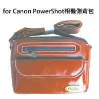 在飛比找蝦皮購物優惠-for Canon PowerShot 相機包 側背包 一機