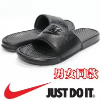 在飛比找Yahoo!奇摩拍賣優惠-nike 343880-001 黑色 BENASSI JDI