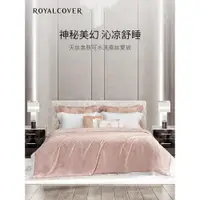 在飛比找ETMall東森購物網優惠-ROYALCOVER/羅卡芙家紡 天絲印花 可水洗蠶絲夏被空