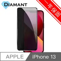 在飛比找PChome24h購物優惠-Diamant iPhone 13 氣囊防爆高清疏油水滿板鋼