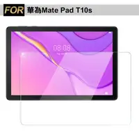 在飛比找森森購物網優惠-Xmart for HUAWEI 華為Mate Pad T1