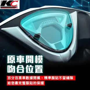 光陽 KYMCO G6 150 ABS 儀表貼 TPU 犀牛盾 膜 貼膜 碼表膜 時速貼 保護膜 機車 摩托車