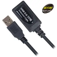 在飛比找PChome24h購物優惠-伽利略 USB2.0 10M訊號放大線