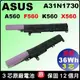 Asus 原廠電池 A31N1730 華碩 電池 vivobook A560UD F560UD K560UD X560UD R562UD 0B110-00550000 A31Lk2H
