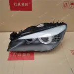 適用于 BMW F02大燈 750LI 760LI 七系 740LI 730LI大燈總成 前杠