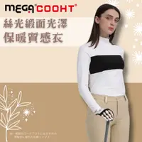 在飛比找PChome24h購物優惠-【MEGA GOLF】女款 白色 絲光質感發熱機能衣 HT-