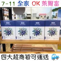 在飛比找蝦皮購物優惠-多件優惠調降【台塑生醫】Herbelle面膜 淨白彈潤雙胜肽