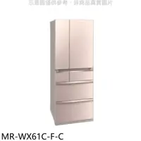 在飛比找屈臣氏網路商店優惠-MITSUBISHI 三菱【MR-WX61C-F-C】6門6