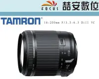 在飛比找Yahoo!奇摩拍賣優惠-《喆安數位》Tamron 18-200mm F/3.5-6.