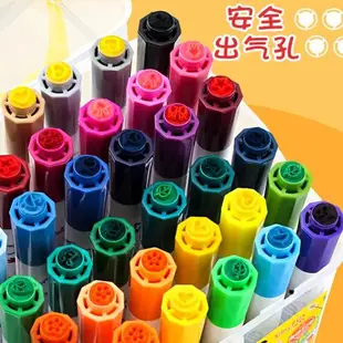 晨光印章水彩筆套裝24色幼兒園彩色筆彩筆可水洗兒童畫筆
