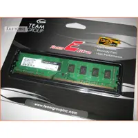 在飛比找蝦皮購物優惠-JULE 3C會社-十銓TEAM Elite DDR3 13