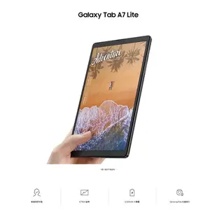 三星 SAMSUNG Galaxy Tab A7 Lite T225 LTE 平板電腦 3G/32G 現貨 廠商直送