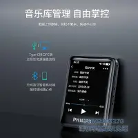 在飛比找Yahoo!奇摩拍賣優惠-隨身聽飛利浦SA7200無損音樂播放器小型隨身聽學生版MP3