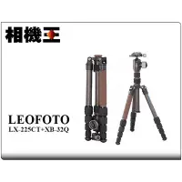 在飛比找Yahoo!奇摩拍賣優惠-☆相機王☆Leofoto LX-225CT+XB-32Q 碳