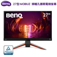 在飛比找PChome24h購物優惠-【BenQ】EX2710Q 27型 MOBIUZ 2K 16