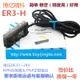 BOJKE光纖放大器ER3-H反射對射PRS-310 PRS4Y10兼容ER3-N G NA11