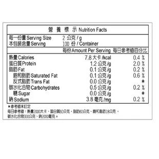 【南寶】賜百齡藍藻錠(100%藍藻/螺旋藻)-買6送2特惠組(共計8000粒) 原廠貨源 SNQ健康優購網