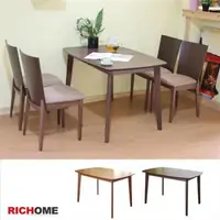 在飛比找森森購物網優惠-【RICHOME】 可延伸實木餐桌(不含餐椅,餐椅需另購)