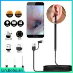 MEDICAL IN EAR CLEANING ENDOSCOPE SPOON MINI CAMERA EAR PICK