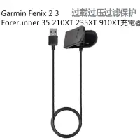 在飛比找蝦皮購物優惠-適用於Garmin Fenix 2 3 Forerunner