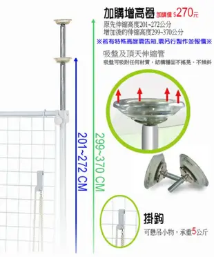 【巴塞隆納】遮布屏風-頂天立地120公分遮布屏風(可當防疫隔離屏風)