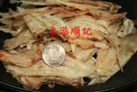 在飛比找Yahoo!奇摩拍賣優惠-東港順記 ( 料理用)  扁魚乾   一台斤 800元