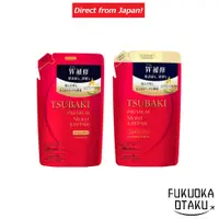 在飛比找蝦皮購物優惠-TSUBAKI 高級保濕洗髮精補充裝 330ml/護髮素 3