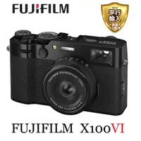 在飛比找momo購物網優惠-【FUJIFILM 富士】X100VI 專業數位相機 黑色(