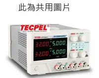 在飛比找Yahoo奇摩購物中心優惠-泰菱電子◆優利得 UTP-3303-II 三通道電源供應器 