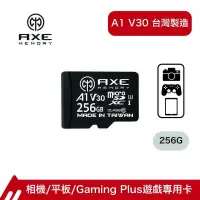 在飛比找博客來優惠-AXE MEMORY MicroSDXC 256GB A1 