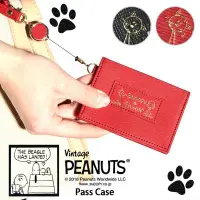 在飛比找Yahoo!奇摩拍賣優惠-(現貨在台)日本正品 PEANUTS 史努比 SNOOPY 