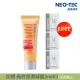 【NEO-TEC妮傲絲翠】物理性潤色防曬霜SPF50★★★50g自然膚色