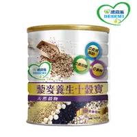 在飛比找PChome24h購物優惠-【德森蜜】藜麥養生十穀寶-十穀粉 (500g /罐)