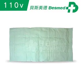 【Besmed貝斯美德】濕熱電熱毯 (14x27吋 腰背部/大面積，電壓110V)