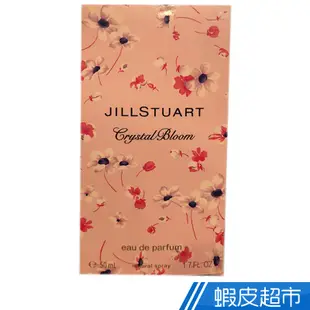 JILL STUART吉麗絲朵 花鑽香水50ML 現貨 蝦皮直送