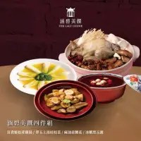 在飛比找momo購物網優惠-【涵碧美饌】四件組(富貴姬松茸雞湯+翠玉上湯娃娃菜+厚切麻油