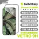 SwitchEasy 魚骨牌 VETRO 9H 鋼化玻璃 保護貼 螢幕貼 iPhone 15 Plus Pro Max