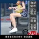 【台灣公司保固】官方正品愛爾威24寸智能騎行電動旅行箱載人拉桿行李箱登機托運