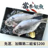 在飛比找台灣好農優惠-(6包組)龜山島野生肉卿魚(100g、單尾/包)