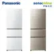 Panasonic 450L 三門玻璃冰箱 NR-C454HG 翡翠金(N) 翡翠白(W)
