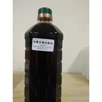 在飛比找蝦皮購物優惠-【玫瑰森林】冷壓有機苦楝油1L