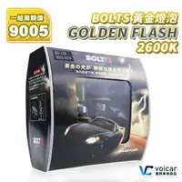在飛比找momo購物網優惠-【BOLTS Golden Flash 黃金燈泡】2600K