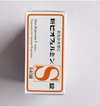 在飛比找Yahoo!奇摩拍賣優惠-『精品美妝』熱銷# 【現貨】日本武田大正製藥 Bioferm